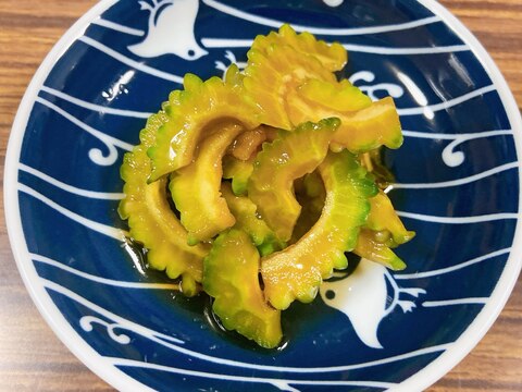 【箸休めに】大人が好きなゴーヤの中華風お浸し